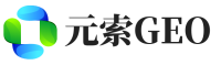 海门区元索GEO